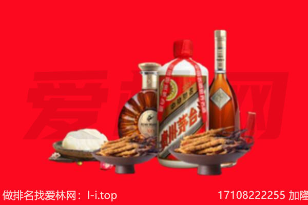 巴音郭楞和静县礼品回收.jpg