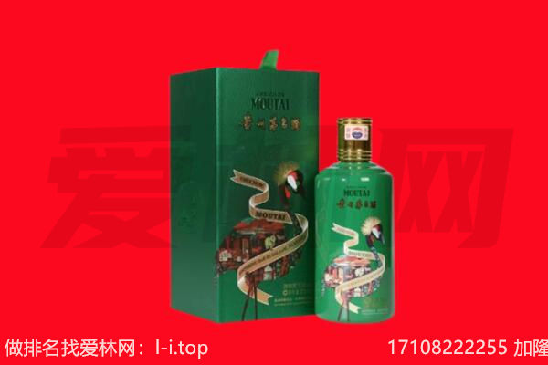 巴音郭楞和静县回收出口茅台酒.jpg