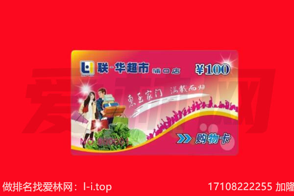 巴音郭楞和静县购物卡回收.jpg