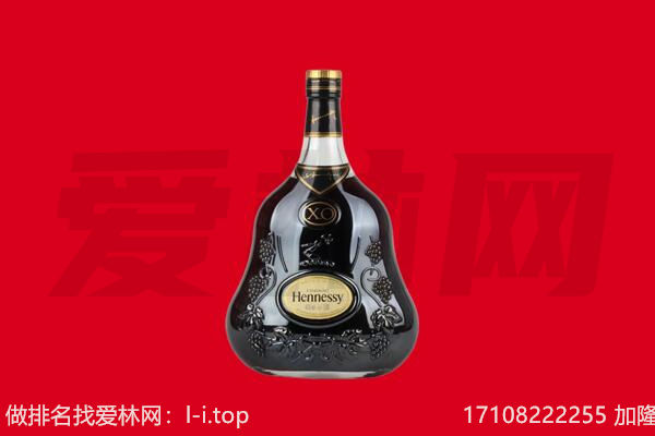 巴音郭楞和静县回收轩尼诗.jpg