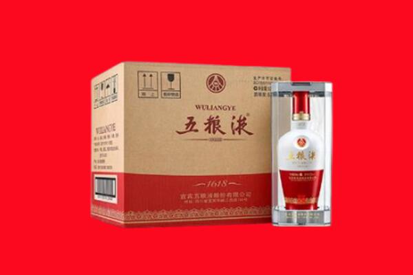 巴音郭楞和静县回收陈年五粮液.jpg
