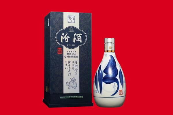 巴音郭楞和静县回收汾酒.jpg