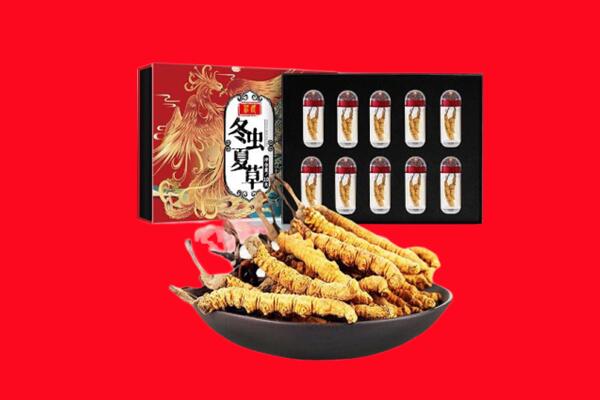 巴音郭楞和静县回收虫草.jpg