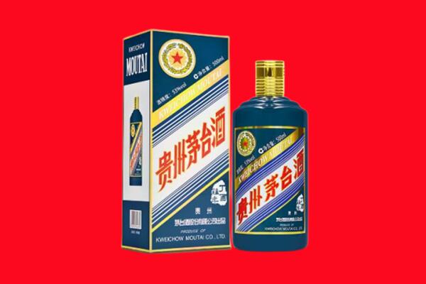 巴音郭楞和静县回收贵州茅台.jpg