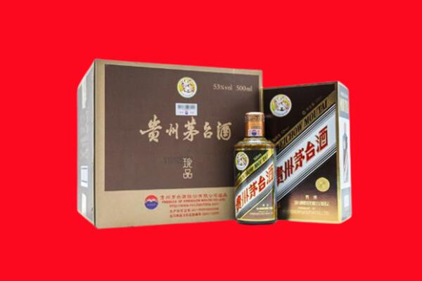 巴音郭楞和静县回收50年茅台酒.jpg